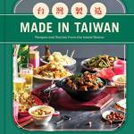 Made in Taiwan: Recipes and Stories From the Island Nation