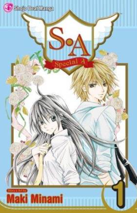 S.A Vol. 1 (Special A)